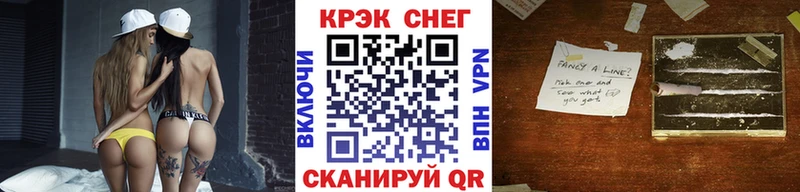 Где купить наркотики Яхрома АМФЕТАМИН Меф СК ГАШИШ Метамфетамин Конопля