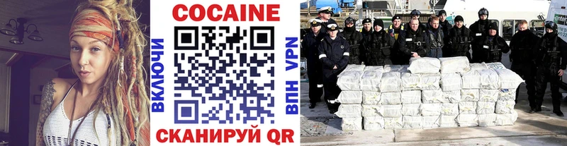 COCAIN Fish Scale  купить закладку  Яхрома 