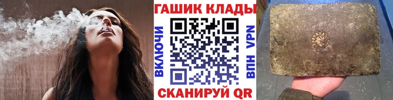 Гашиш 40% ТГК  Яхрома 