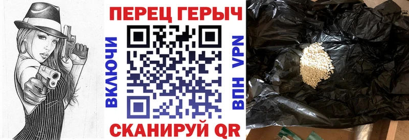 ГЕРОИН афганец  гидра как зайти  Яхрома  цены наркотик 