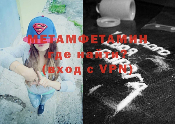гашик Сафоново