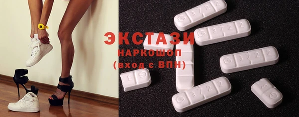 синтетический гашиш Белоозёрский
