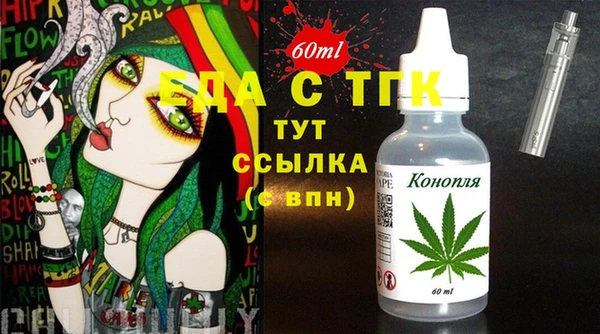 ALPHA-PVP Саяногорск