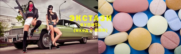метадон Сатка
