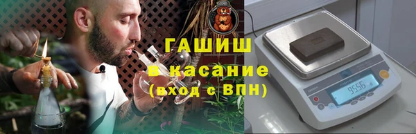 гидропоника Беломорск