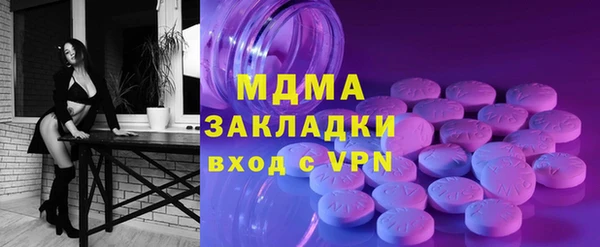 синтетический гашиш Белоозёрский