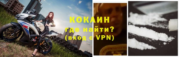 гашишное масло Белокуриха