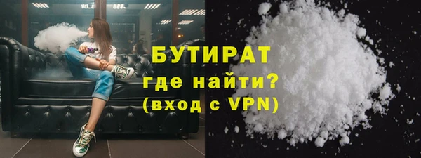 синтетический гашиш Белоозёрский