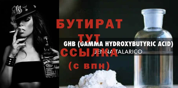 гашик Сафоново