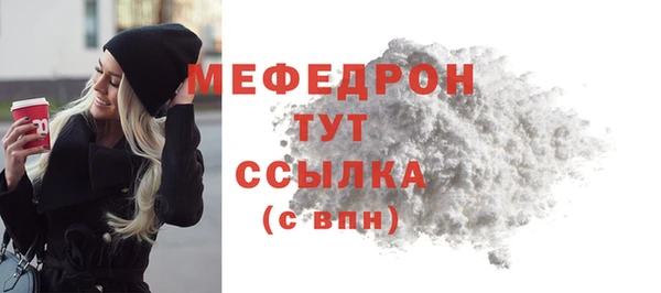 ALPHA-PVP Саяногорск