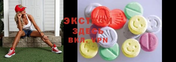 ALPHA-PVP Саяногорск