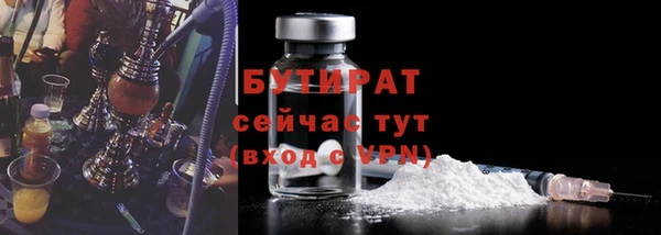 гашишное масло Белокуриха