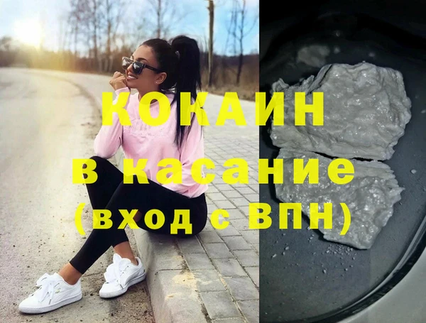 гашишное масло Белокуриха