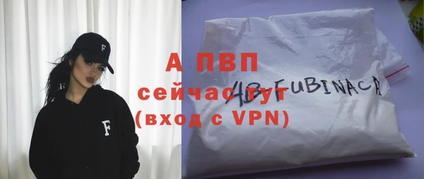 ALPHA-PVP Саяногорск