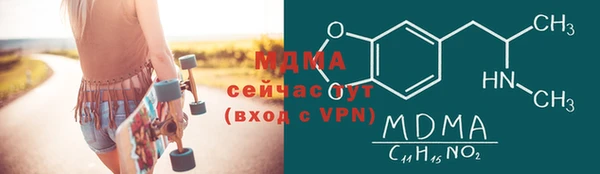 гашик Сафоново