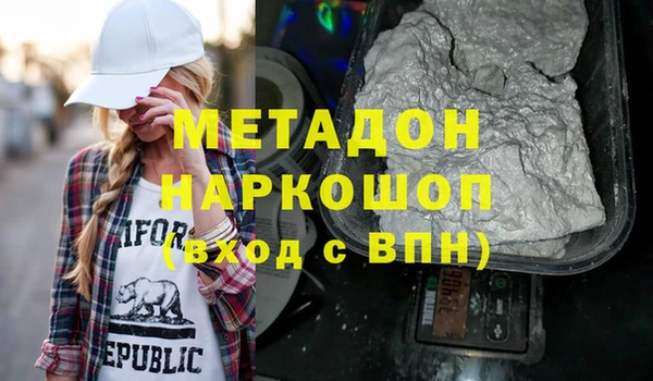 синтетический гашиш Белоозёрский