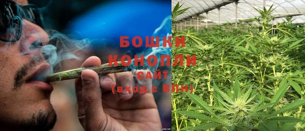 бутират Балахна