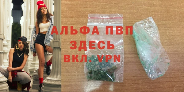 гашик Сафоново