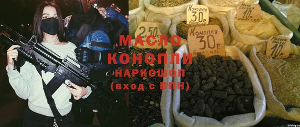 гашик Сафоново