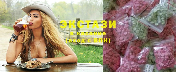 гашишное масло Белокуриха