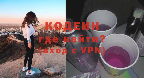 ALPHA-PVP Саяногорск
