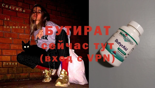 метадон Сатка