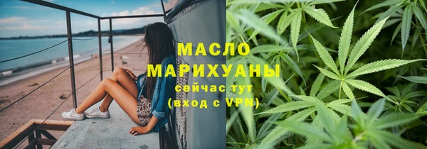 метадон Сатка