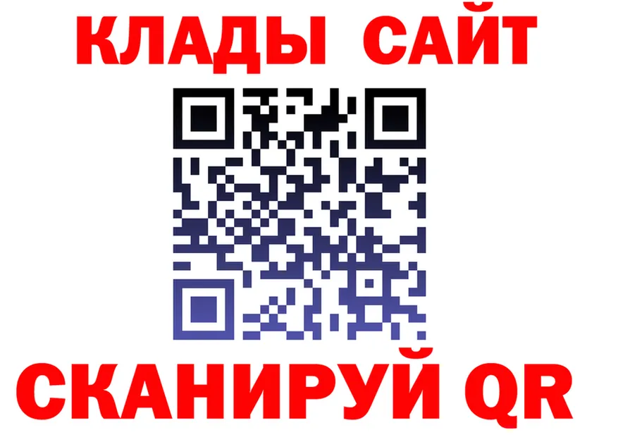 COCAIN FishScale зеркало это гидра Яхрома