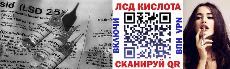 где купить наркотик  Яхрома  ЛСД экстази кислота 