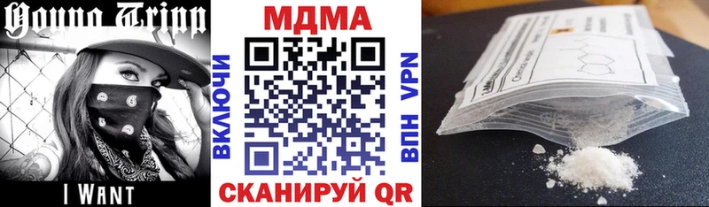 MEGA маркетплейс  купить  сайты  Яхрома  MDMA кристаллы 
