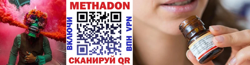 МЕТАДОН мёд  где продают   Яхрома 