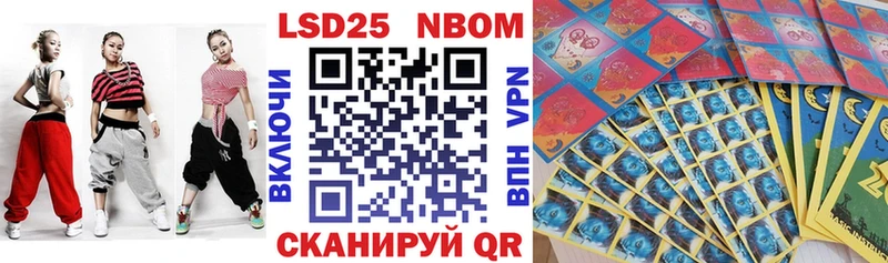Марки NBOMe 1,5мг  Яхрома 