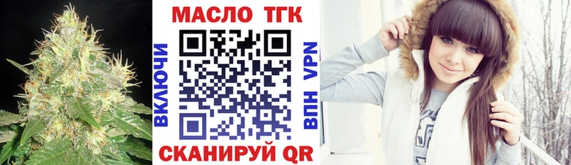 ТГК вейп  blacksprut зеркало  Яхрома 